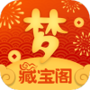 梦幻藏宝阁手机版
