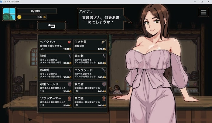像素杂货店长0.94汉化版图2