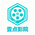 壹点影院最新版