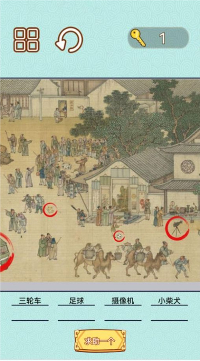 捕快手记汉化版图3