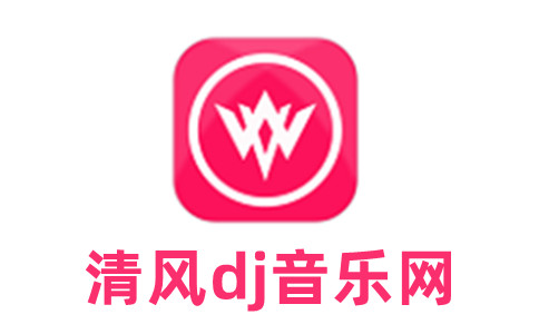 清风音乐