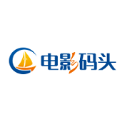 电影码头免费版
