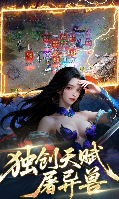 雷霆空袭游戏(3)