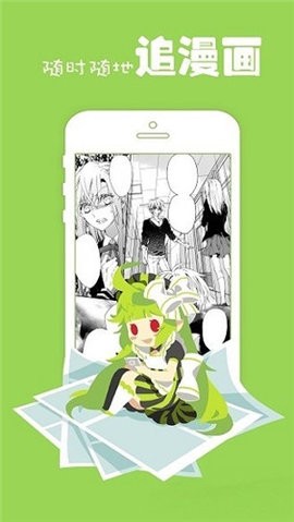 漫画1234免费版截图4