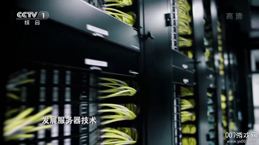 风云直播手机版图2
