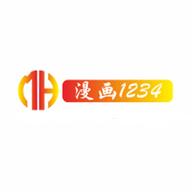 漫画1234官方版