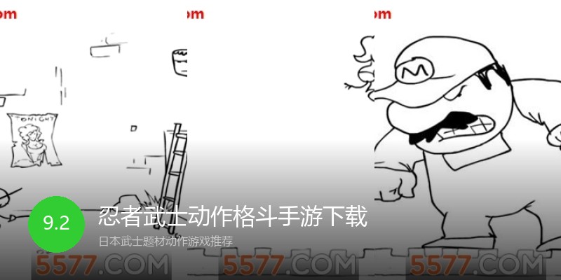 忍者武士动作格斗手游下载