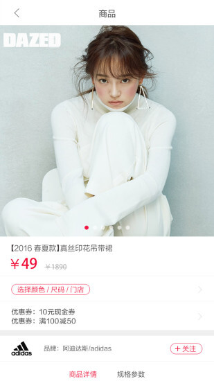 上品折扣官方版图2