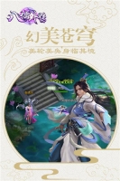 八仙外传游戏绿色版图2