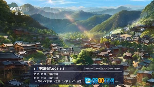 小南TV手机版图3