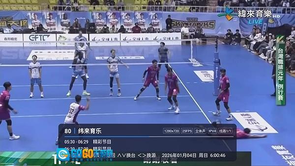 小南TV手机版图2