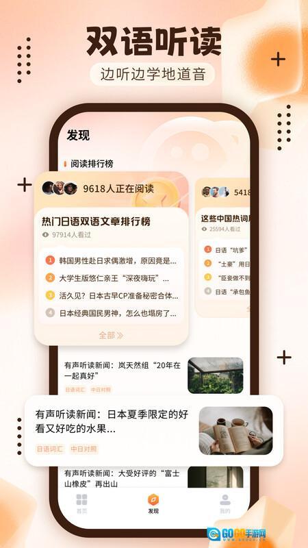 日语五十音轻松学图4