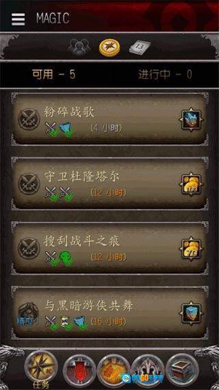 魔兽世界助手图2