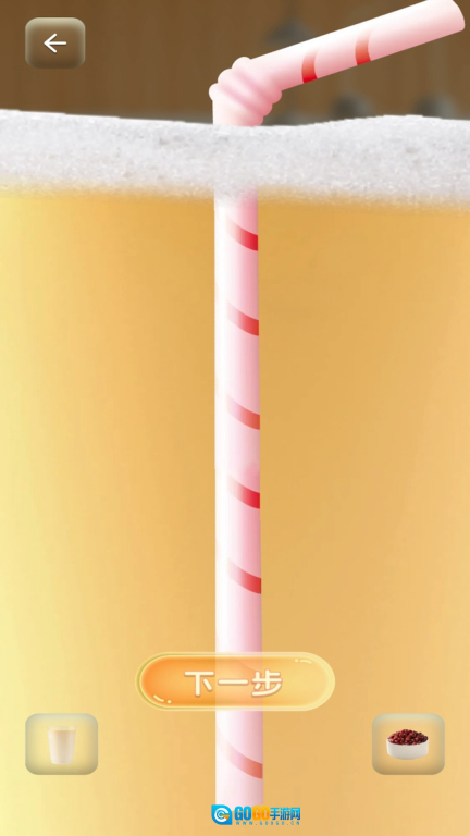 奶茶模拟器图1