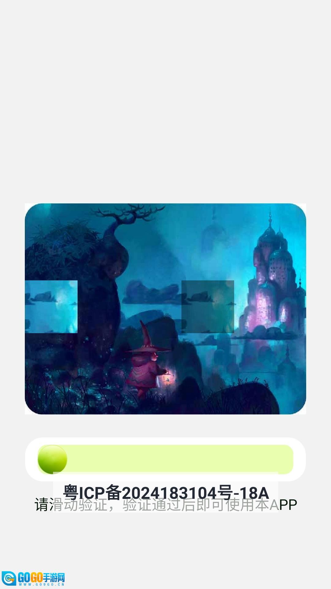 叮咚漫画工具安装图2