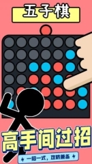 双人小合集手游版图3