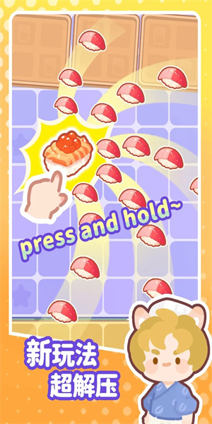 美味小镇合并通用版图2