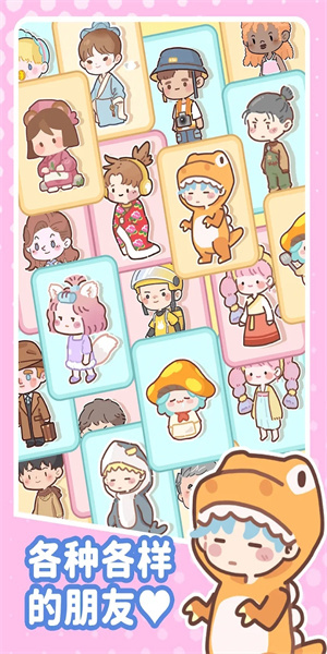 美味小镇合并通用版图3