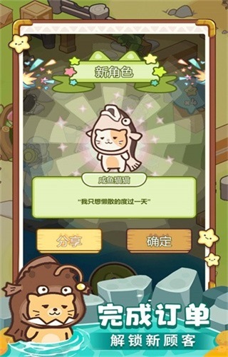 疯狂农场连连连手机正版(1)