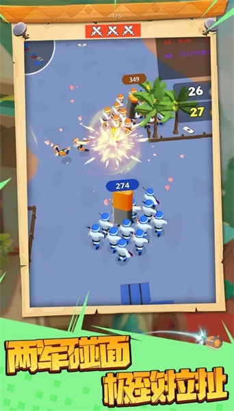 王国战争模拟器手游版图1