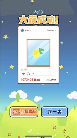 七巧板拼图游戏安装包图2