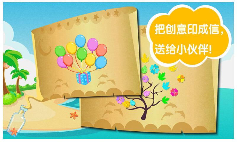 沙滩挖挖乐游戏绿色版图3