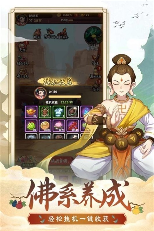 葫芦娃各显神通游戏正版图1