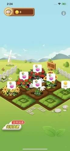 幸福花园游戏绿色版图2