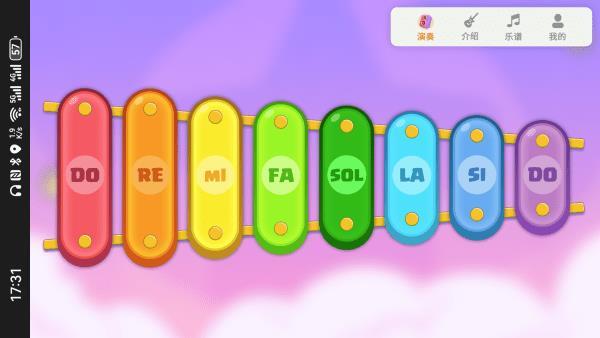 音符跳动官方版图3