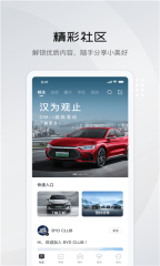 比亚迪王朝免费原版图2