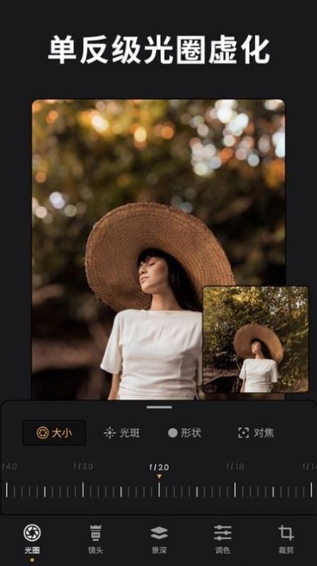 ReLens大光圈虚化单反相机正版图1