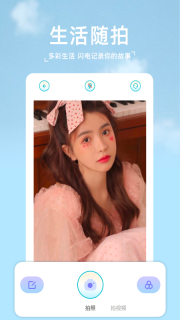 2233相机免费原版图3