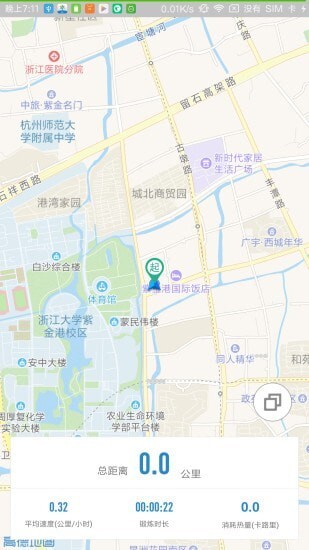 创高体育手机版图1