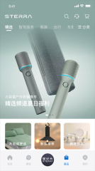 星途星纪元官方最新版图1