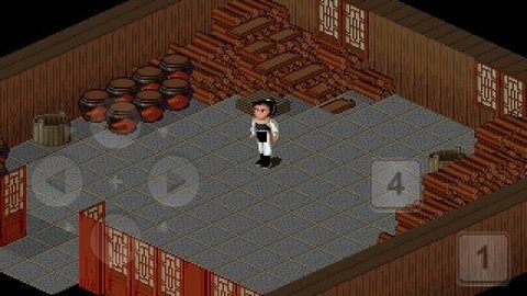 仙剑奇侠传1手游免费版图1