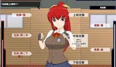 捕获格斗娘最新免费版图2