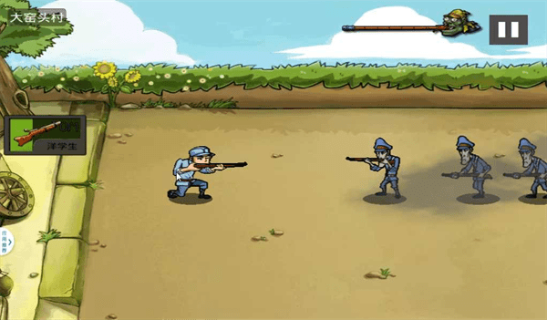 全民打鬼子安卓免费版图3