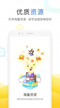 小度无广告版图3