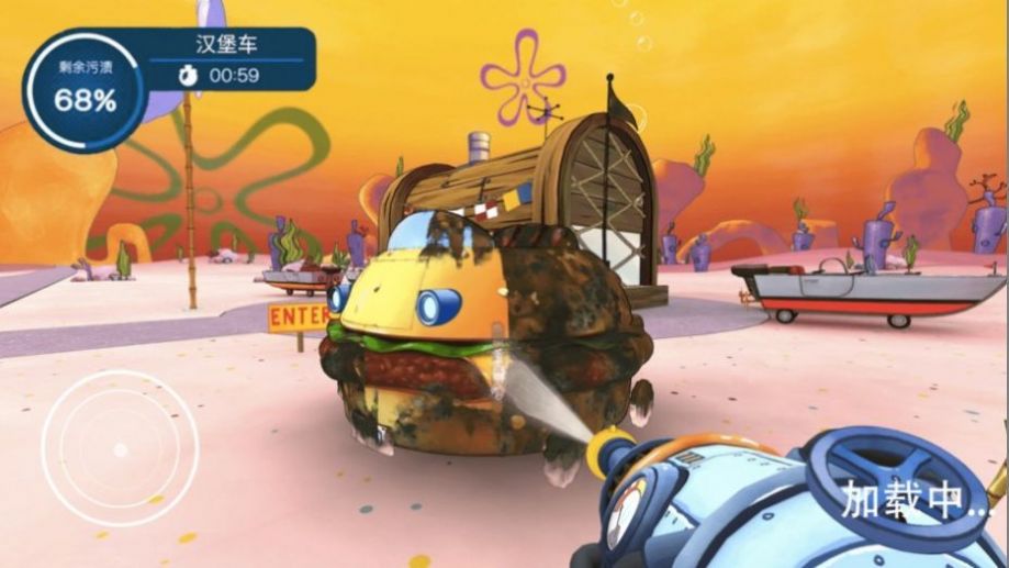 清洗海绵宝宝菠萝屋安卓免费版图4