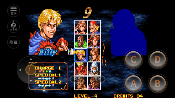 双截龙格斗官方版(2)