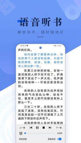 书城吧小说原版图4