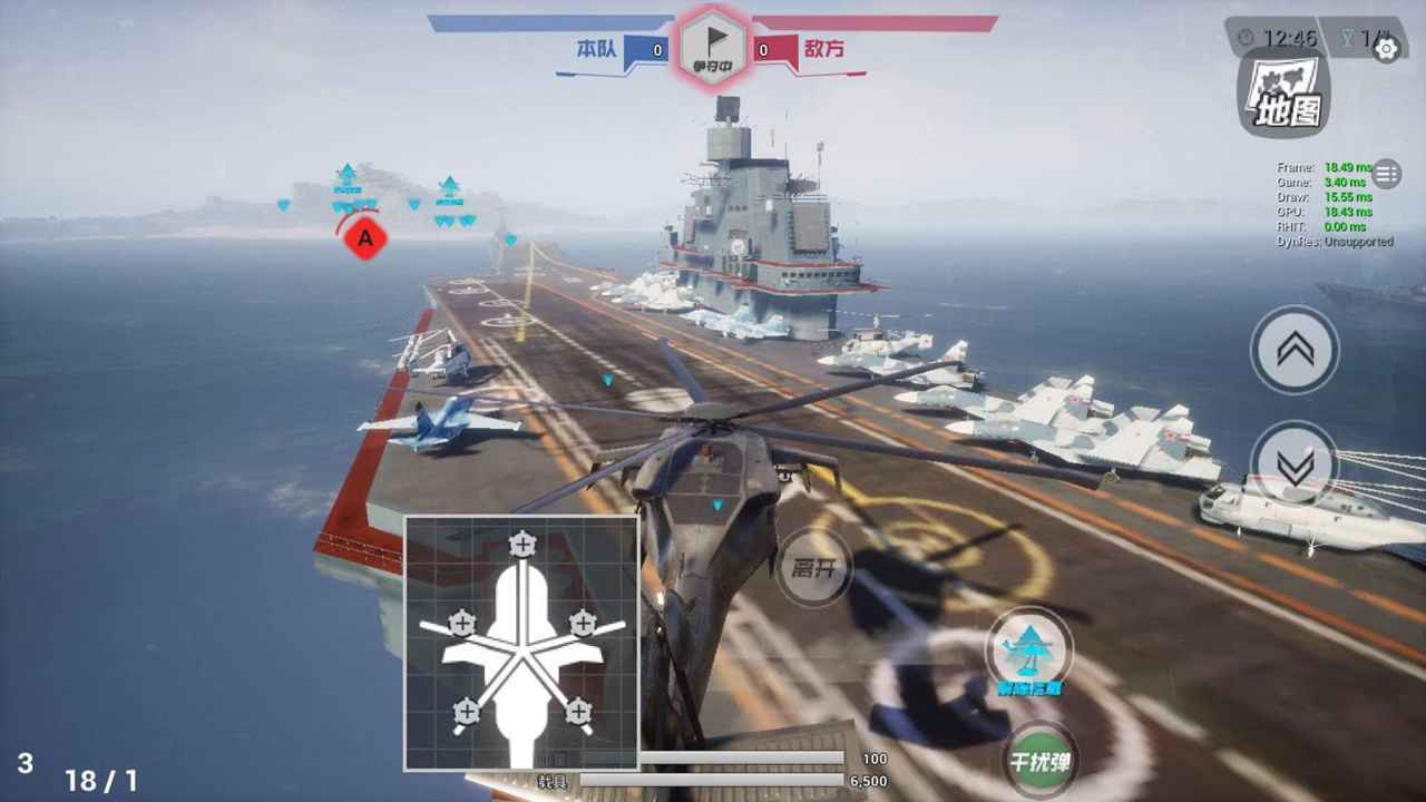 雷电傲气雄鹰游戏纯净版图2