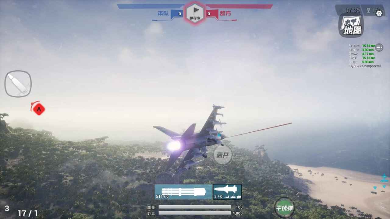 雷电傲气雄鹰游戏纯净版图3