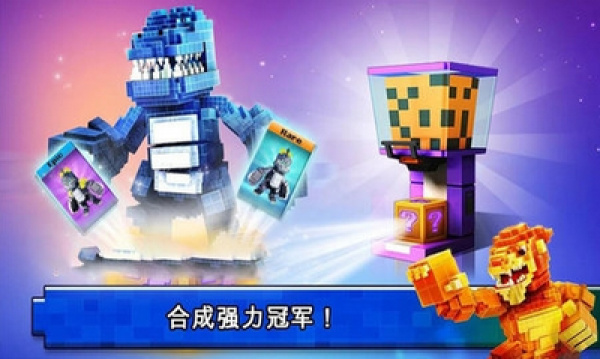 怪物破坏城市官方正版图4