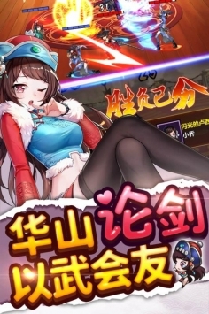 绅士江湖手机最新版图4