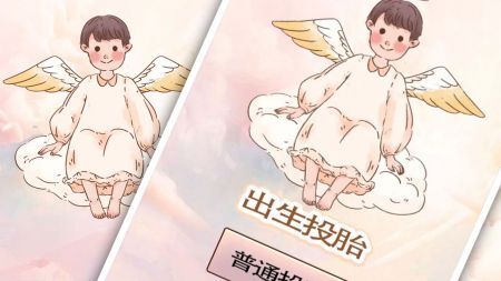 重生我要当老板官方版(2)