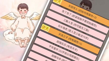 重生我要当老板官方版(3)