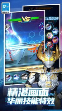 猎魔武装无广告版图2