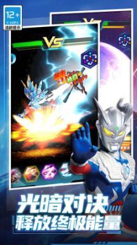 猎魔武装无广告版图3