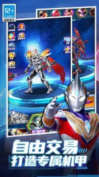 猎魔武装无广告版图4